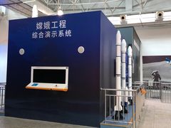 -福州科技馆