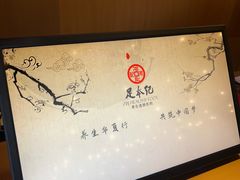 -足本纪·足道 SPA 简餐 小吃(百官广场店)
