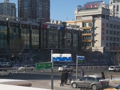 -哈尔滨市民大厦