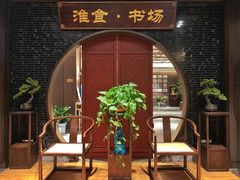 -扬州狮子楼·非遗淮扬菜(总店)