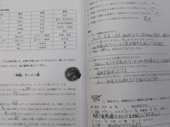 -樱花国际日语(人广中心)