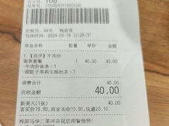 -西部马华清真兰州牛肉面·烧烤夜市(三里河店)