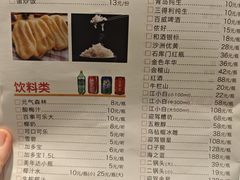 -地锅公社·现炒地锅鸡·地锅鱼·夜宵(罗锦路店)