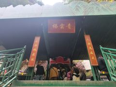 -京东石林峡风景区