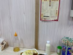 -骆记肠粉油糍