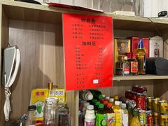 -刘记羊肉粉馆(荷花塘总店)