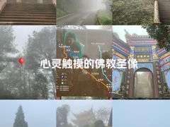-綦江古剑山