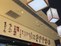 -一風堂拉面(深圳湾万象城店)