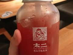 -太二酸菜鱼(正大广场店)