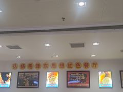 -老边饺子馆(东单店)