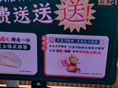 -泸溪河桃酥(壹方城店)