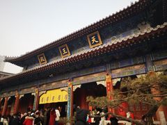 -西安大兴善寺