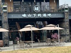 -中国天府农业博览园