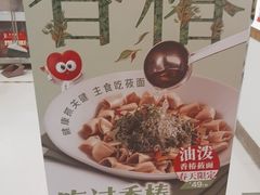-西贝(枫蓝国际购物中心店)