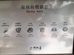 -上引水产
