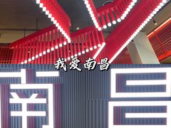 -肯德基(新八一店)