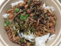 儋州米烂-椰小调.儋州米烂(名门店)