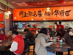 -王繁星面馆(西安熙地港店)