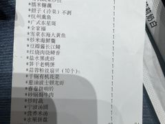 -爷爷的草帽·海鲜馆(孙塘路店)