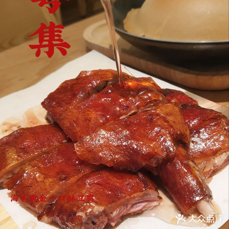 粤集｜几十年老字号配方，只为这一碗猪脚姜