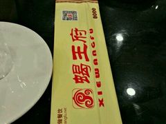 -蝎王府羊蝎子(西直门店)