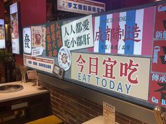 -钢管厂五区小郡肝火锅串串香(总店)