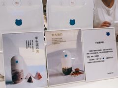 -兰熊鲜奶(西直门凯德mall店)