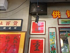 -巴卤社老火锅(财富店)