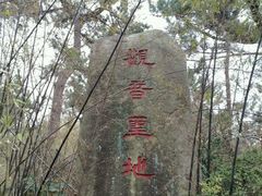 -海东龙宫寺