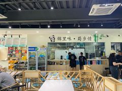 门面-锦里海景海鲜餐厅.三亚老字号(亚龙湾中心广场店)