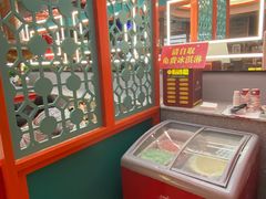 -明洞王妃家烤肉(苏州中心星悦汇店)