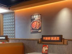 -菌自在·云南野生菌火锅(长安万达店)