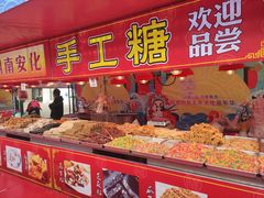 -田禾国际农产品交易中心(东城中路店)