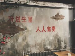 -路边摊