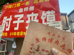 -东仓门早市