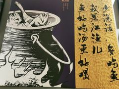 -江渔儿酸菜鱼(映月湖环宇城店)