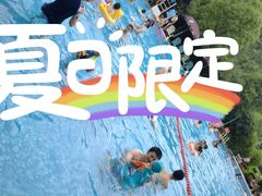 -苏州乐园森林水世界