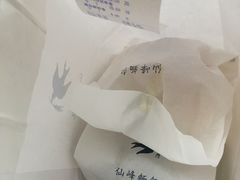 -仙峰天然面包(迎宾路店)