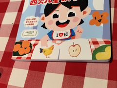 -西贝(东方路店)
