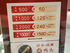 -丽华园(汉阳龙阳店)