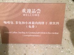 iphone_upload_pic-南京凯铂精品酒店
