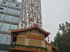 -锦绣金山人家(友谊店)