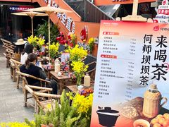 -何师烧烤Pro ·江湖川菜·小龙虾·精酿啤酒(太古里旗舰店)