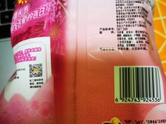 -seven eleven(洋河一路店)