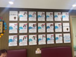 -睿宝儿科·眼科·口腔(杨浦新江湾城店)
