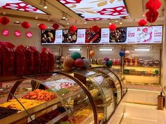 -品忆香炒货工坊(阳阳国际店)