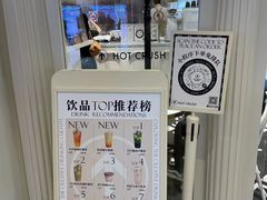 -HOT CRUSH趁热集合·现烤面包(环球港店)