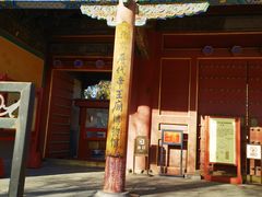 -历代帝王庙博物馆