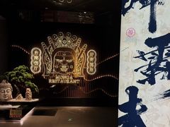 -艋舺·台湾小馆老字号(平安悦坊店)
