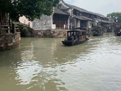 -乌镇东栅景区